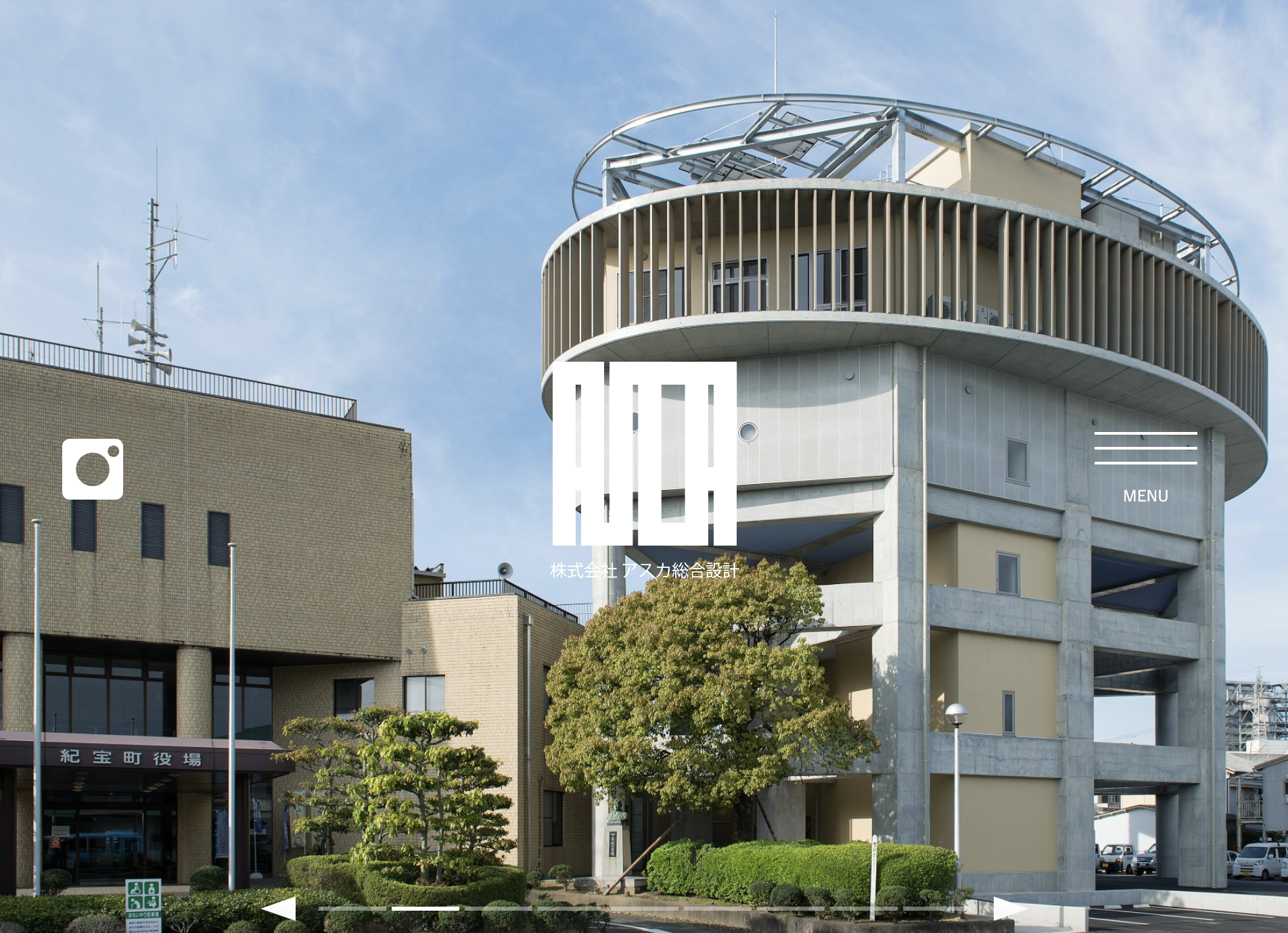 株式会社アスカ総合設計ホームページ