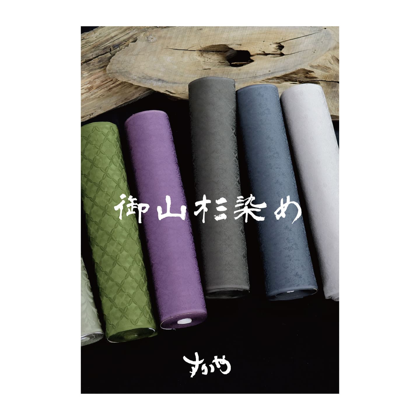 パンフレット／カタログデザイン